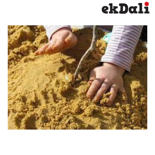Playing in Sand can help your kids development