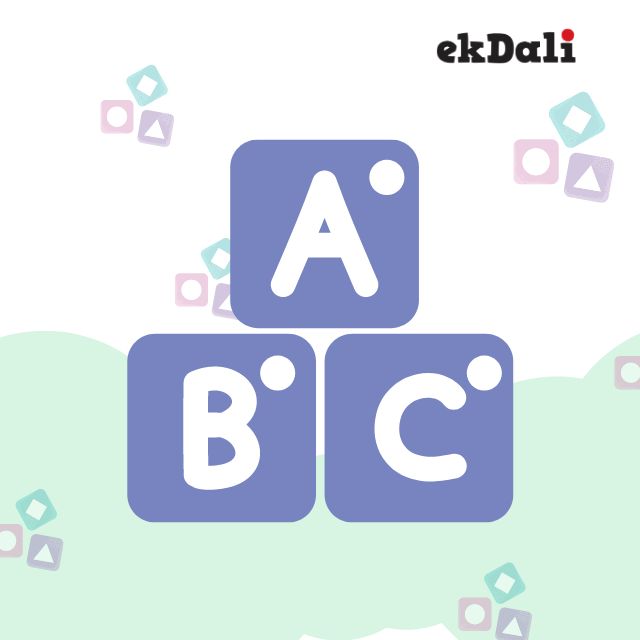 How Do You Teach Children Alphabet Letters?