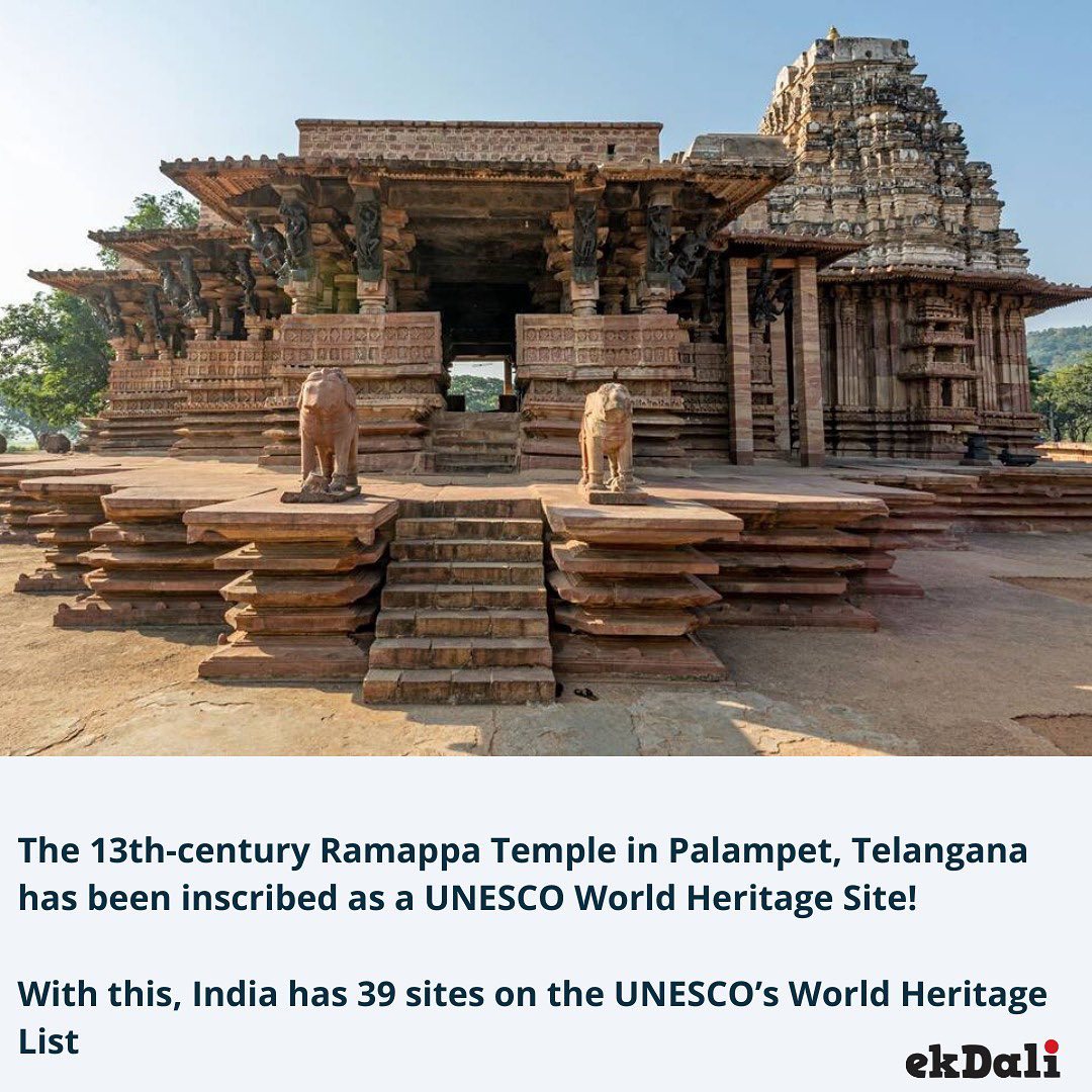 UNESCO'S World Heritage - Ramappa Temple