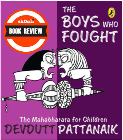 Book Review: The Boys who fought