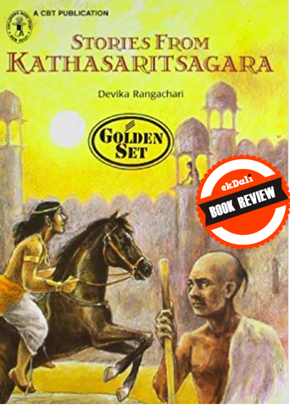 Book Review: Stories From Kathasaritsagara