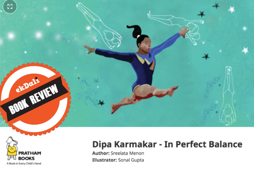 Book Review: Dipa Karmakar