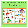Language Alphabets Posters