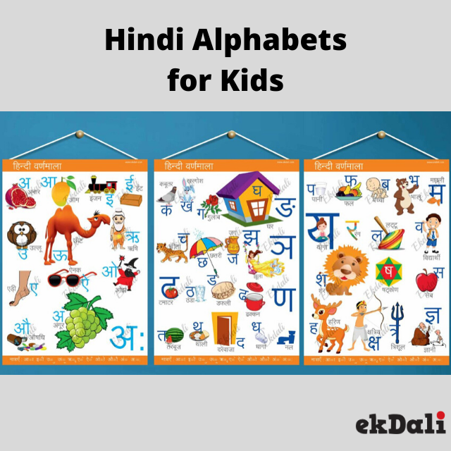 Hindi Alphabets Chart With Pictures