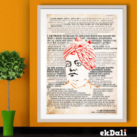 Swami Vivekananda Speech