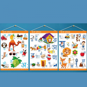 Hindi Alphabet Chart